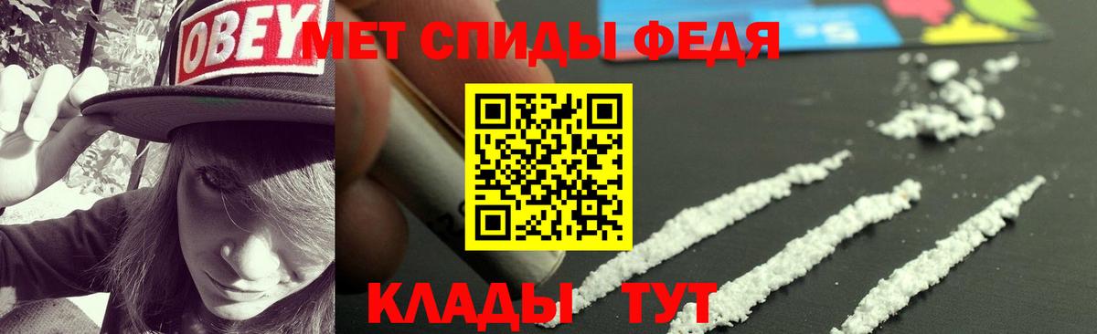 АМФЕТАМИН 97%  АМФ  Спасск-Дальний  Вход с VPN 