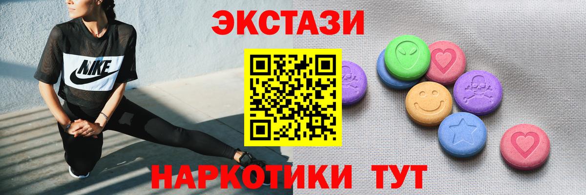 Экстази Philipp Plein Спасск-Дальний
