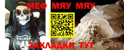 амф Нарткала