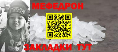 мет Нальчик