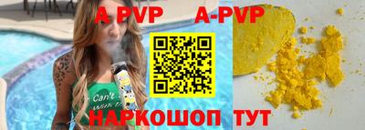 амф Нарткала