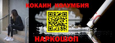 круглые Наро-Фоминск