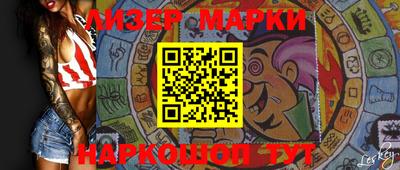 круглые Наро-Фоминск