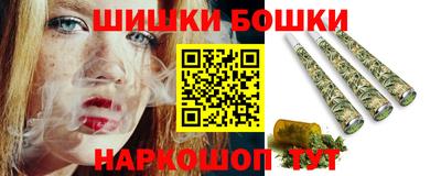 круглые Наро-Фоминск