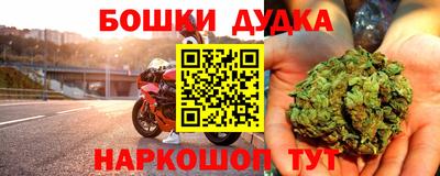 мет Нальчик
