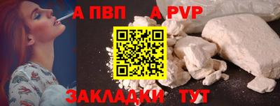 мет Нальчик