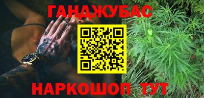 мет Нальчик