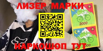 круглые Наро-Фоминск