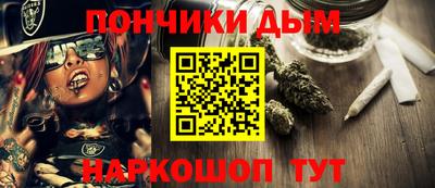 круглые Наро-Фоминск