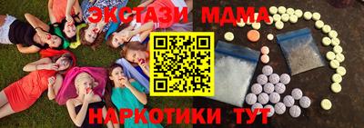 мет Нальчик