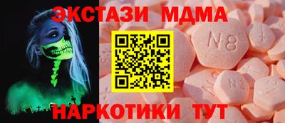 амф Нарткала