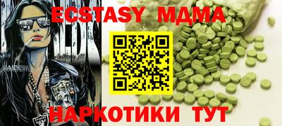 амф Нарткала