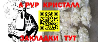 круглые Наро-Фоминск