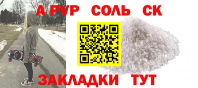 амф Нарткала