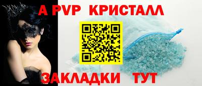 круглые Наро-Фоминск