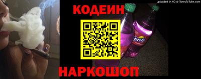 круглые Наро-Фоминск