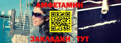 амф Нарткала