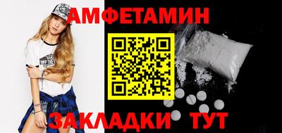 амф Нарткала