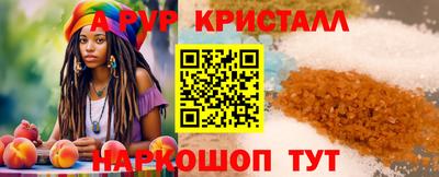 круглые Наро-Фоминск