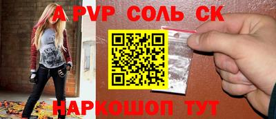 круглые Наро-Фоминск