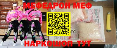 мет Нальчик