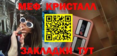 мет Нальчик