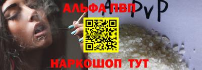 круглые Наро-Фоминск
