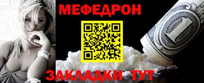 мет Нальчик