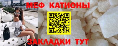 круглые Наро-Фоминск