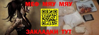 мет Нальчик