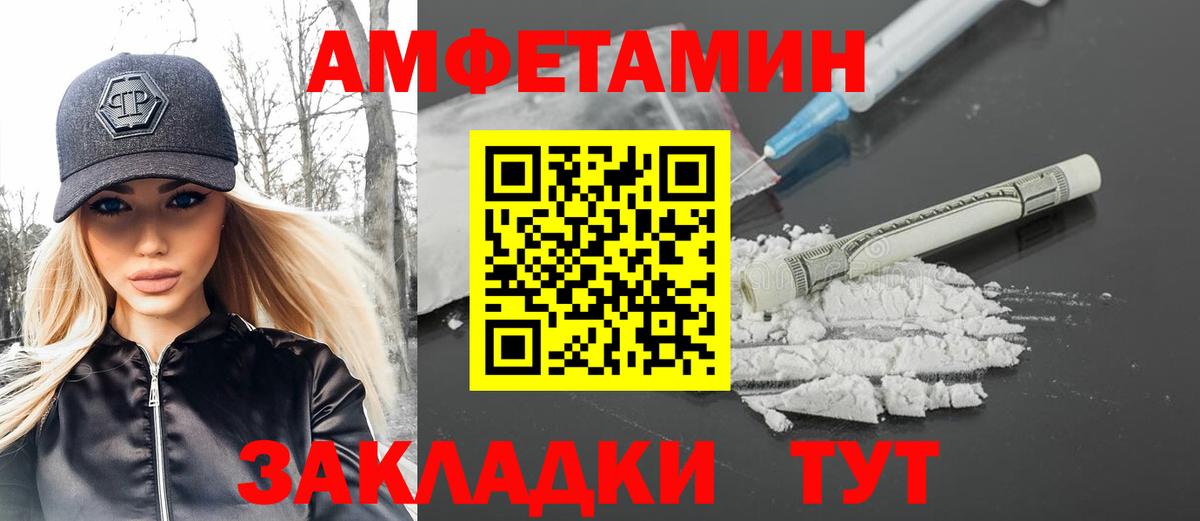 Спасск-Дальний  Метамфетамин пудра  Метамфетамин  Метамфетамин пудра  Вход с VPN 