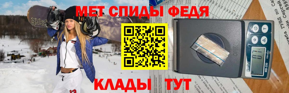 Первитин витя Спасск-Дальний