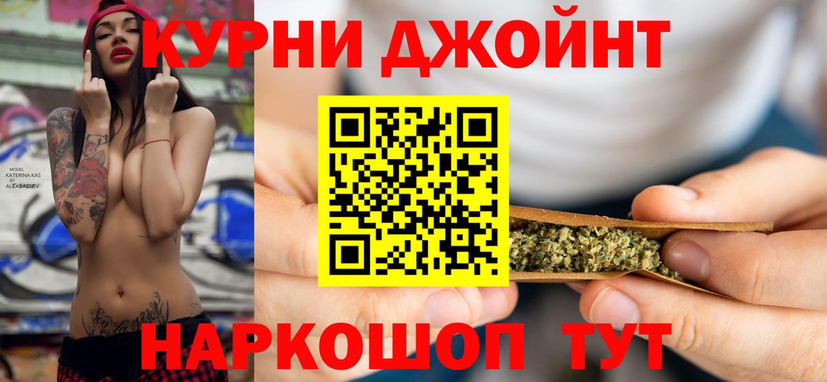 Марихуана марихуана Спасск-Дальний